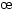 \oe